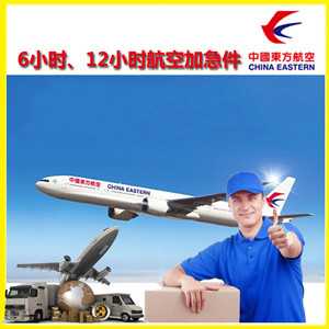 乌鲁木齐空运地址公司谈空运的四大作用是什么
